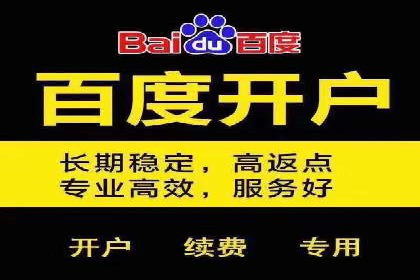 案例解析：信息流广告投放地域策略