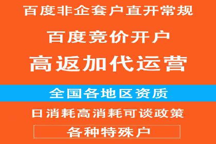 SEM营销推广实战案例：突破地域限制，走向全国