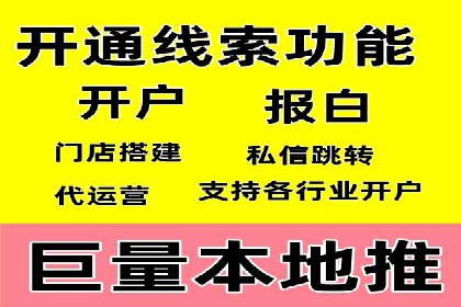 实战案例：SEM代运营如何实现精准营销